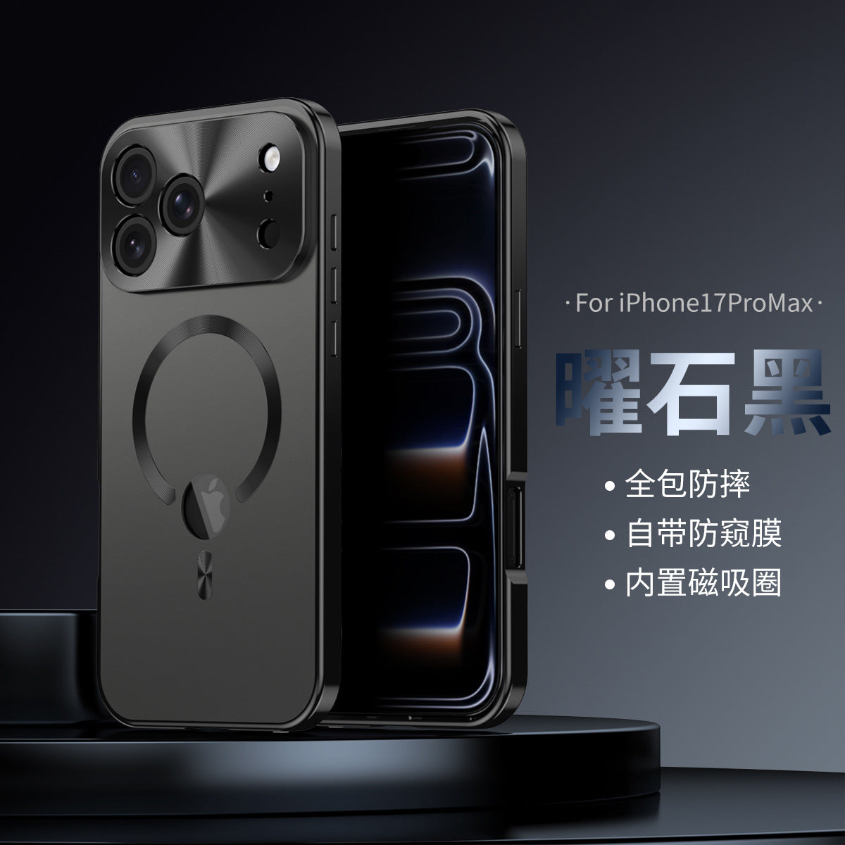 iPhone Blickschutzhülle — Anti-Spionage, magnetisch, mit Logoausschnitt