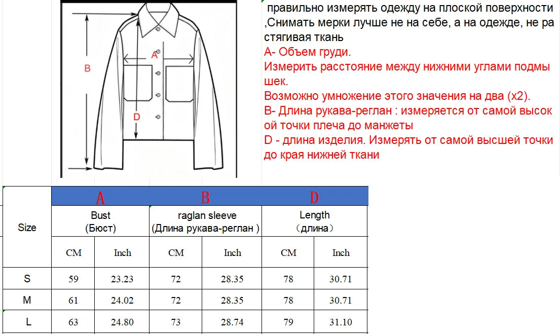PU Leather Jacket with Adjustable Waist — Women's Zip-Up Fall Coat