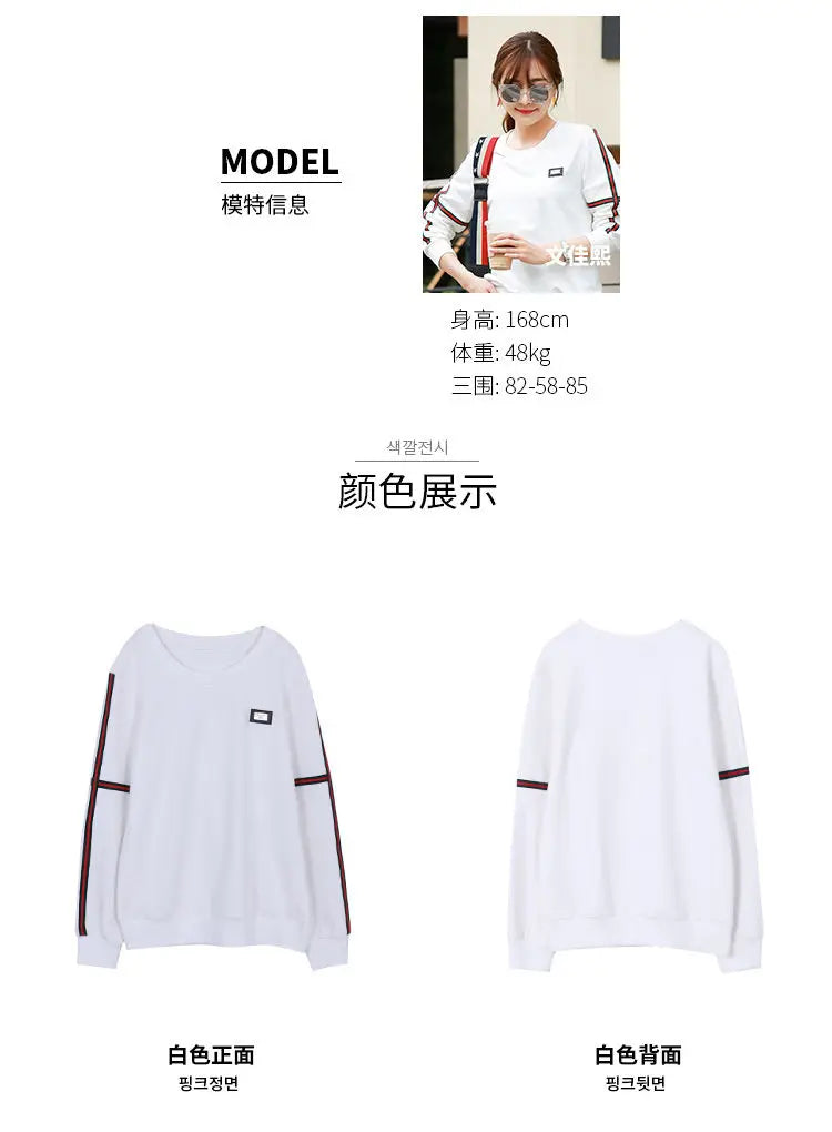 Korean Patchwork Contrast Long Sleeve Top — Loose Casual Women's Shirt